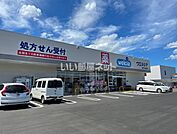 【ドラッグストア】ウエルシア坂戸浅羽野店まで445ｍ