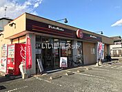 【弁当】ほっともっと坂戸浅羽野店まで304ｍ