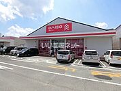 【その他】ダイソー マックスバリュ津北店まで745ｍ
