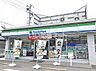 周辺：【コンビニエンスストア】ファミリーマート 千種天満通店まで368ｍ