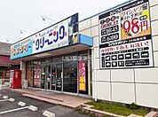 【コインランドリー】コインランドリーまで2427ｍ