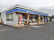 【コンビニエンスストア】ローソン錦町店まで1288ｍ