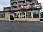 【コインランドリー】コインランドリーまで881ｍ