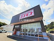 【ドラッグストア】ディスカウントドラッグ コスモス 南岩国店まで1074ｍ