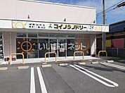 【コインランドリー】コインランドリーまで302ｍ