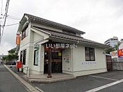【郵便局】鳥取富安郵便局まで603ｍ