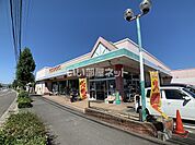 【スーパー】マルナカ屋島西町店まで1032ｍ
