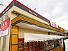 周辺：【ディスカウントショップ】ドン・キホーテ鳥取本店まで1609ｍ