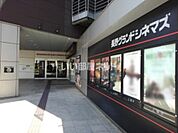 【映画館】長野グランドシネマズまで1507ｍ