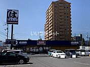 【寿司】はま寿司　高松茜町店まで1678ｍ