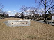 【公園】鳴門ウチノ海総合公園まで3659ｍ