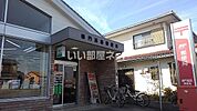 【郵便局】鳴門高島郵便局まで4199ｍ