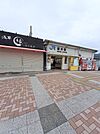 【駅】緑井まで1366ｍ