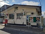 【郵便局】福山御幸郵便局まで319ｍ