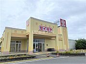 【スーパー】セイミヤ　アスタ店まで1142ｍ