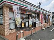 【コンビニエンスストア】セブンイレブン　石岡府中3丁目店まで263ｍ