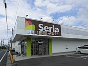 【その他】セリア 大竹店まで1204ｍ