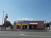 【ファミリーレストラン】マクドナルド 熊本大津店まで2807ｍ