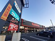 【スーパー】ハローデイ　次郎丸店まで171ｍ
