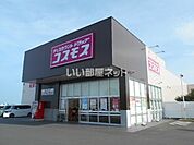 【ドラッグストア】ディスカウントドラッグコスモス　赤江店まで1613ｍ
