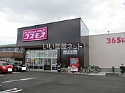 【ドラッグストア】ディスカウントドラッグコスモス　曽師店まで1006ｍ