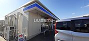 【コンビニエンスストア】ローソン平田町まで1427ｍ