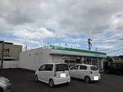【コンビニエンスストア】ファミリーマート　恒久店まで1080ｍ