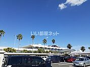 【空港】宮崎空港まで1472ｍ