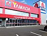 周辺：【家電製品】ヤマダ電機 テックランドNew加世田店まで1163ｍ