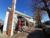 【郵便局】宇土郵便局まで1887ｍ