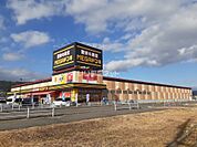 【ディスカウントショップ】MEGAドン・キホーテ霧島隼人店まで600ｍ