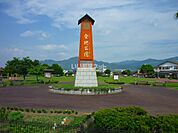 【公園】会地公園まで949ｍ
