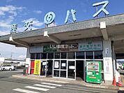 【バス停】九州産交バス松橋営業所まで427ｍ