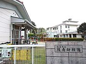 【幼稚園】霧島市立陵南幼稚園まで900ｍ