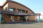 【内科】酒瀬川内科まで372ｍ