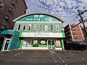 【クリーニング】みどりやクリーニング　大手町店まで735ｍ
