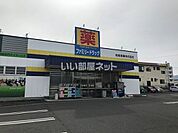 まで255ｍ