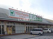 【スーパー】業務スーパー サンライン上田店まで1303ｍ