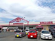 【スーパー】マックスバリュ　永江団地店まで648ｍ