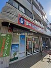 【コインランドリー】コインランドリー　ピエロまで1516ｍ