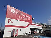【スーパー】マツゲン 阪南店まで2084ｍ