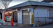 【郵便局】富里七栄郵便局まで151ｍ