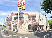 【ドラッグストア】スギドラッグ 南千里店まで2047ｍ