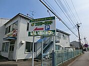 【スーパー】フラワーランド　愛川店まで1705ｍ
