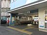 周辺：【駅】名鉄各務原線三柿野駅まで909ｍ