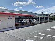 【ドラッグストア】サンドラッグ 奈良法蓮町店まで693ｍ