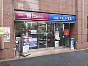 【コンビニエンスストア】ナチュラルローソン西新宿7丁目店まで245ｍ