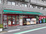 【スーパー】まいばすけっと西五軒町店まで101ｍ