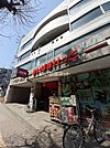【スーパー】まいばすけっと　代田橋駅北店まで1492ｍ