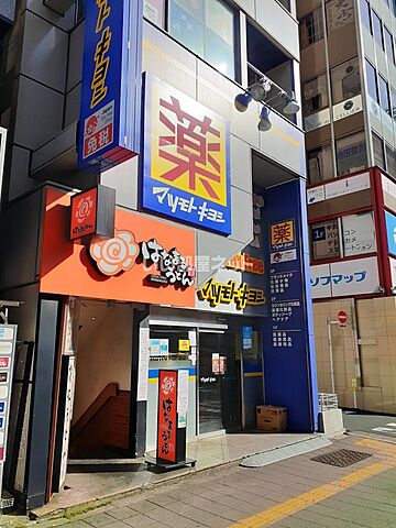周辺